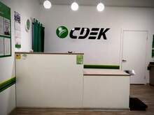 Фото пункта выдачи