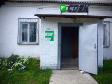 Фото пункта выдачи