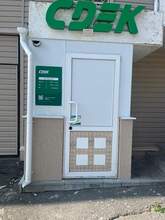 Фото пункта выдачи