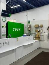 Фото пункта выдачи