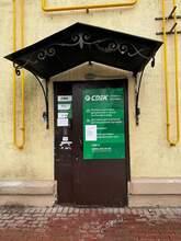 Фото пункта выдачи