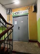 Фото пункта выдачи