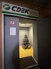 Фото пункта выдачи