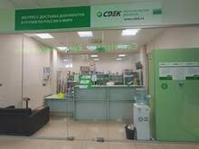 Фото пункта выдачи