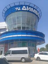 Фото пункта выдачи