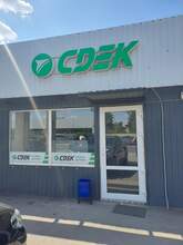 Фото пункта выдачи