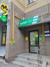 Фото пункта выдачи