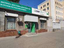 Фото пункта выдачи