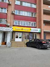 Фото пункта выдачи