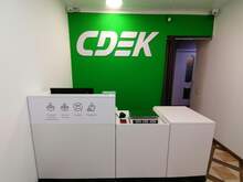 Фото пункта выдачи