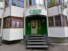 Фото пункта выдачи