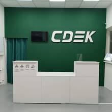 Фото пункта выдачи