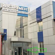 Фото пункта выдачи