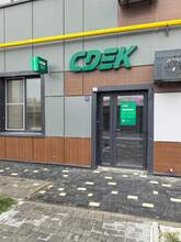 Фото пункта выдачи