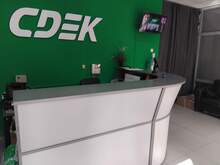 Фото пункта выдачи