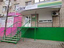 Фото пункта выдачи
