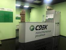 Фото пункта выдачи