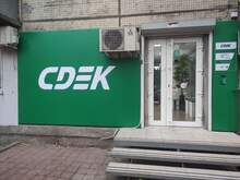 Фото пункта выдачи