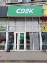 Фото пункта выдачи