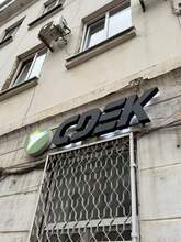 Фото пункта выдачи