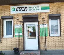 Фото пункта выдачи