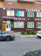 Фото пункта выдачи