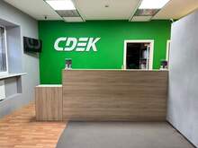 Фото пункта выдачи