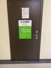 Фото пункта выдачи