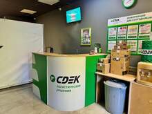 Фото пункта выдачи