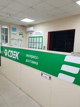 Фото пункта выдачи