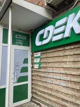 Фото пункта выдачи