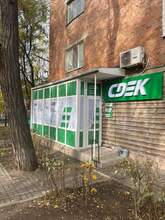 Фото пункта выдачи