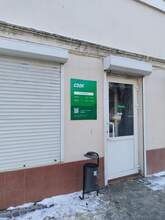 Фото пункта выдачи