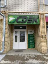 Фото пункта выдачи