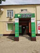 Фото пункта выдачи