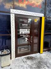 Фото пункта выдачи