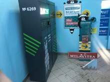 Фото пункта выдачи