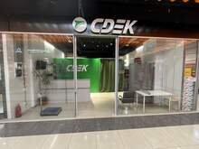 Фото пункта выдачи