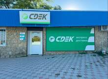 Фото пункта выдачи