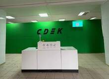 Фото пункта выдачи