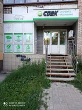 Фото пункта выдачи