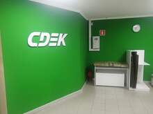 Фото пункта выдачи