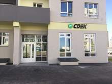 Фото пункта выдачи