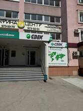 Фото пункта выдачи