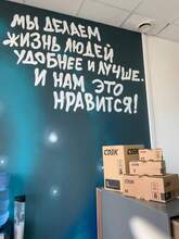 Фото пункта выдачи