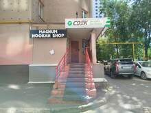 Фото пункта выдачи