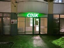 Фото пункта выдачи