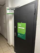 Фото пункта выдачи