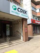 Фото пункта выдачи