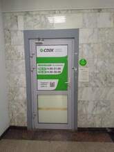 Фото пункта выдачи